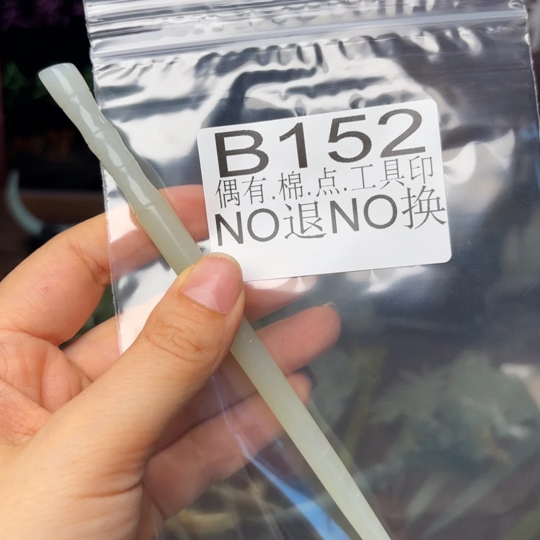 o***n蛇纹石玉合金发饰