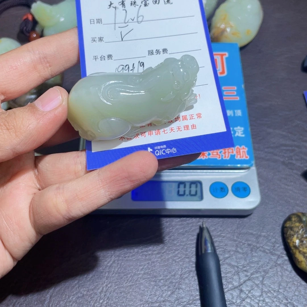 颈饰未镶嵌和田玉F*