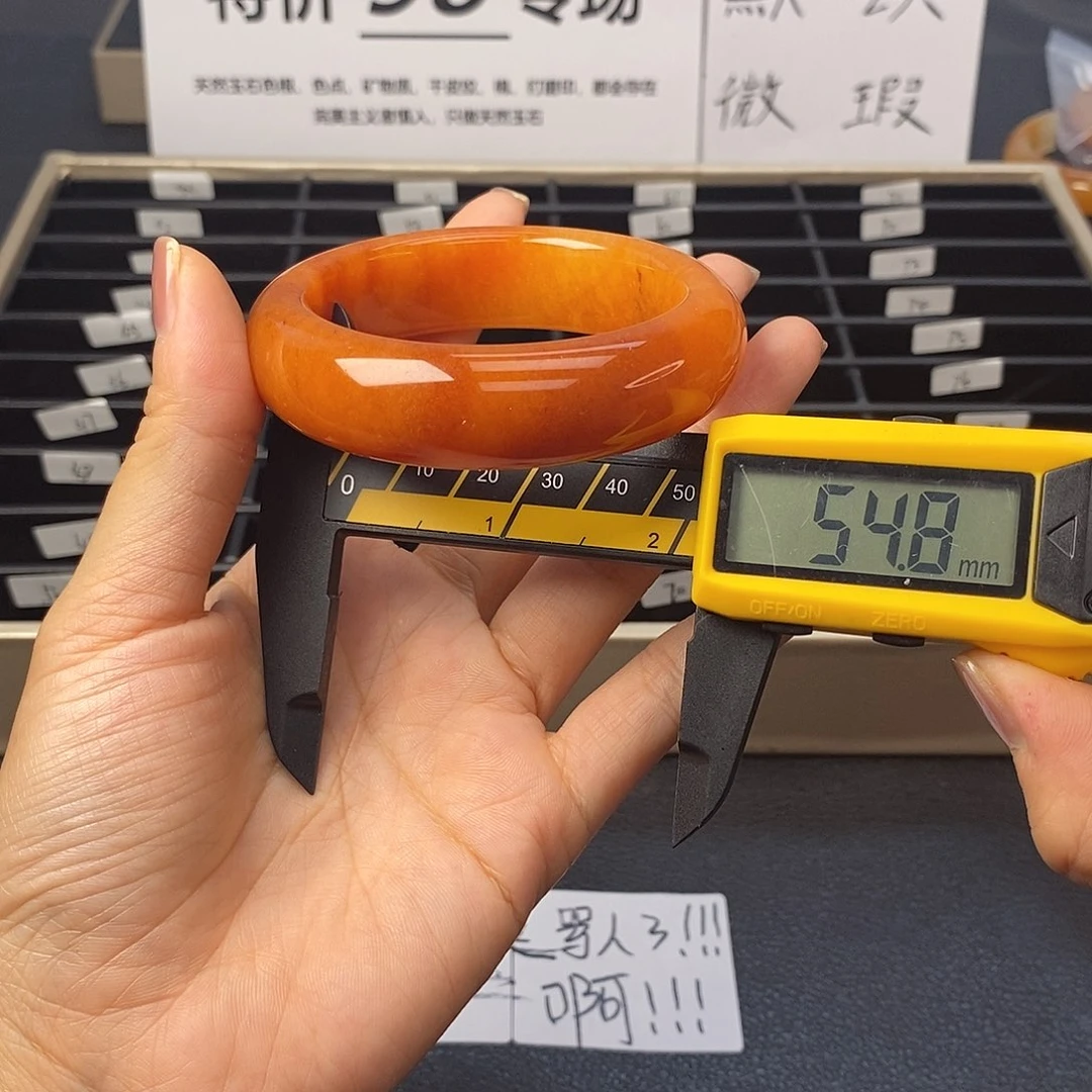未镶嵌石英质玉（黄龙玉）手镯41号茄子山金沙老油红如血黄龙