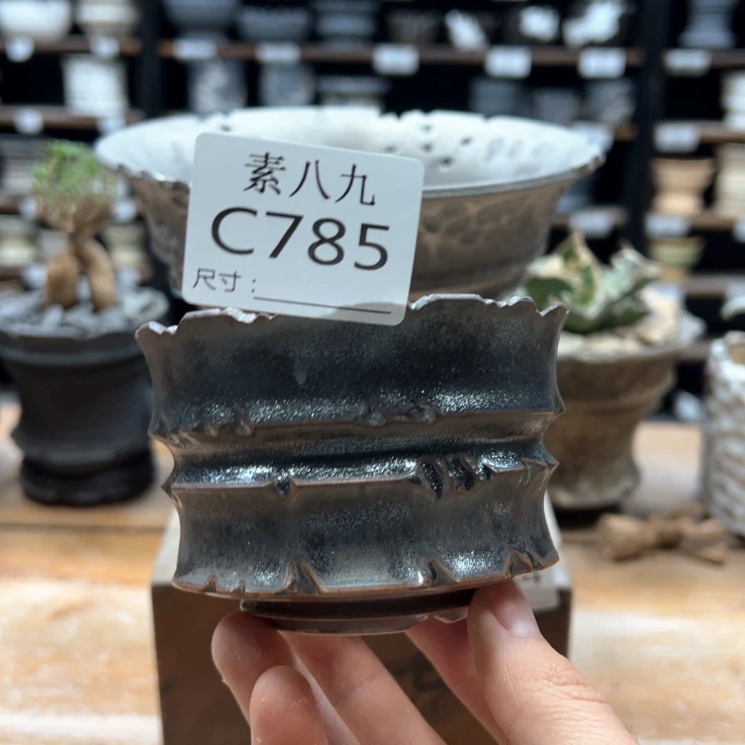 素八九陶瓷内口9高6.5青*