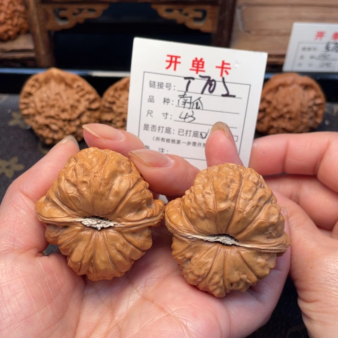 桃核把件文玩核桃