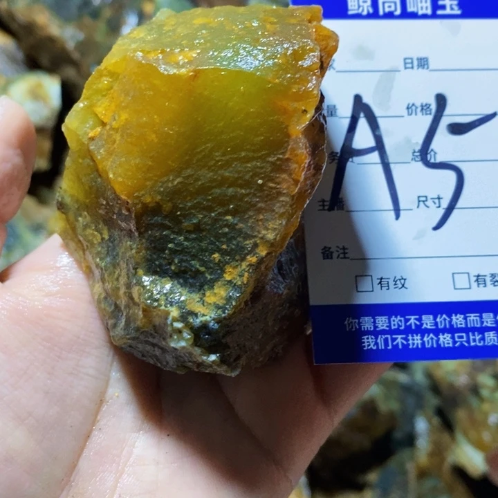 蛇纹石玉未镶嵌原石九**火