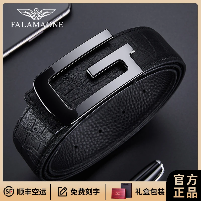 法莱阿玛尼新款陶瓷扣男士鳄鱼纹真皮皮带时尚百搭爆款腰带送男友