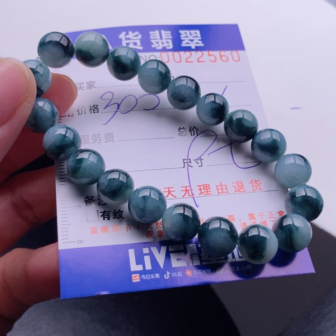 未镶嵌手链翡翠多样性