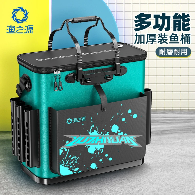 渔之源鱼护桶活鱼桶一体成型硬壳多功能特级加厚钓鱼桶鱼箱打水桶