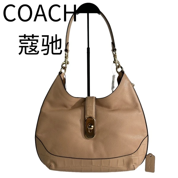 95新 COACH/蔻驰 奶茶色单肩包G25905306底长36X24