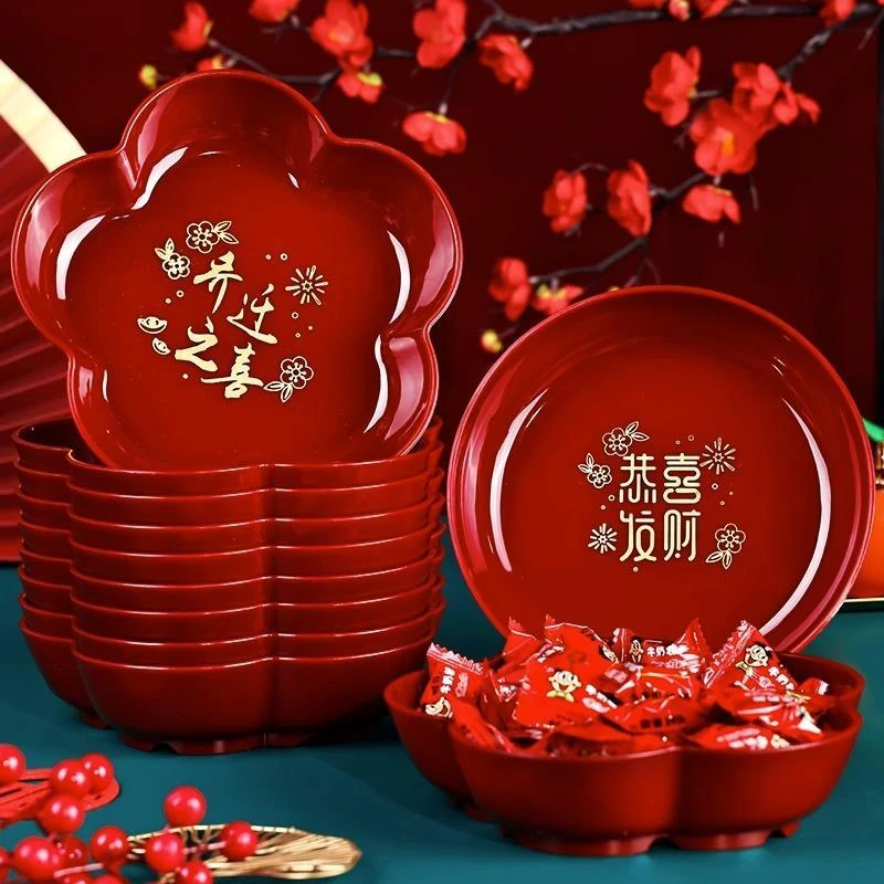 乔迁之喜果盘新房搬新家客厅布置糖果盘乔迁新居入宅仪式用品大全