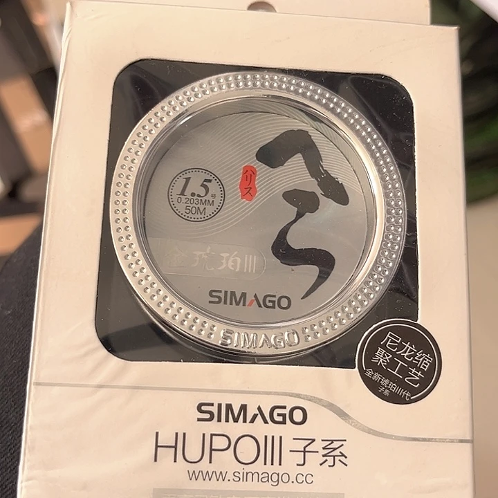 子线1.5。