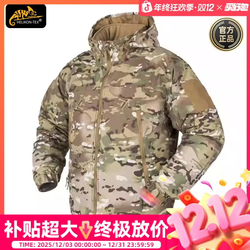 Helikon赫利肯L7迷彩色棉服户外冲锋衣CG色C棉外套防寒棉服