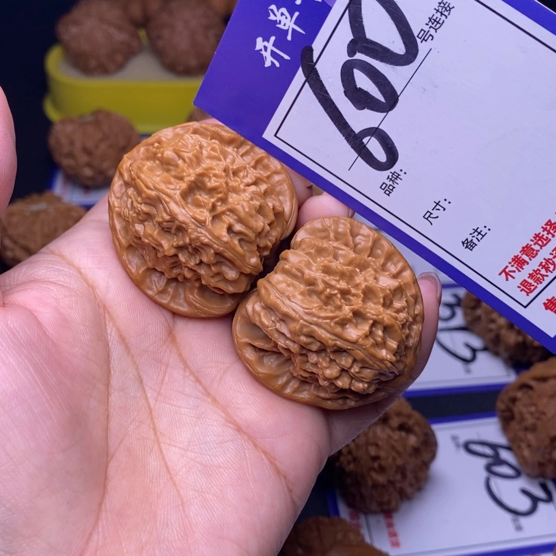文玩核桃吊坠600号链接白狮子4.0尺