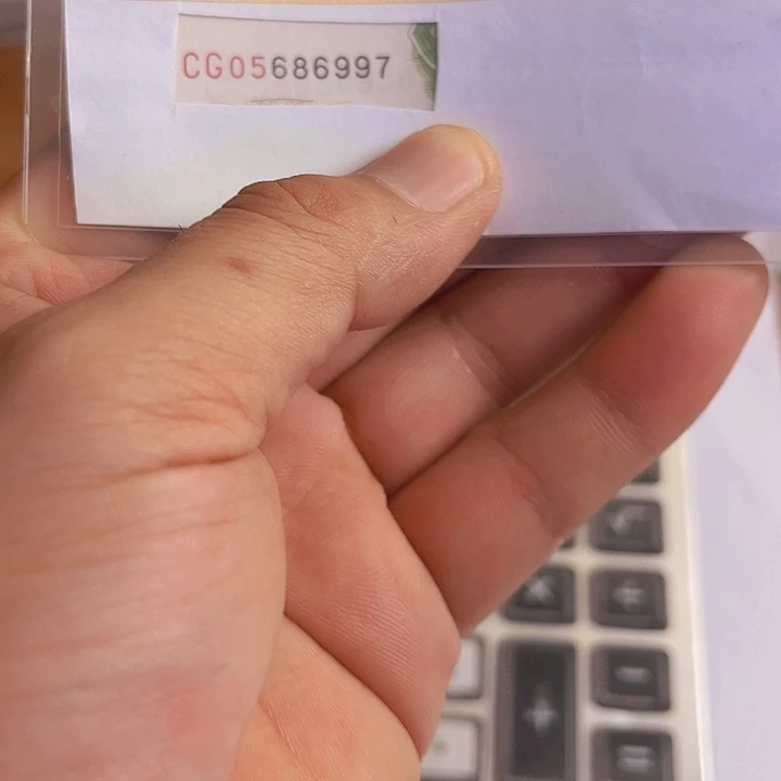 9920单张不评级不挑号出货了