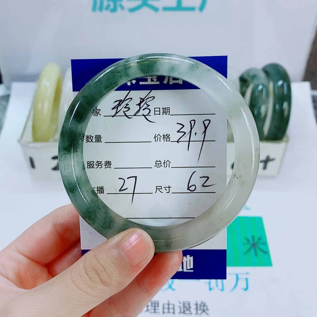 玲***姐石英质玉未镶嵌手镯27