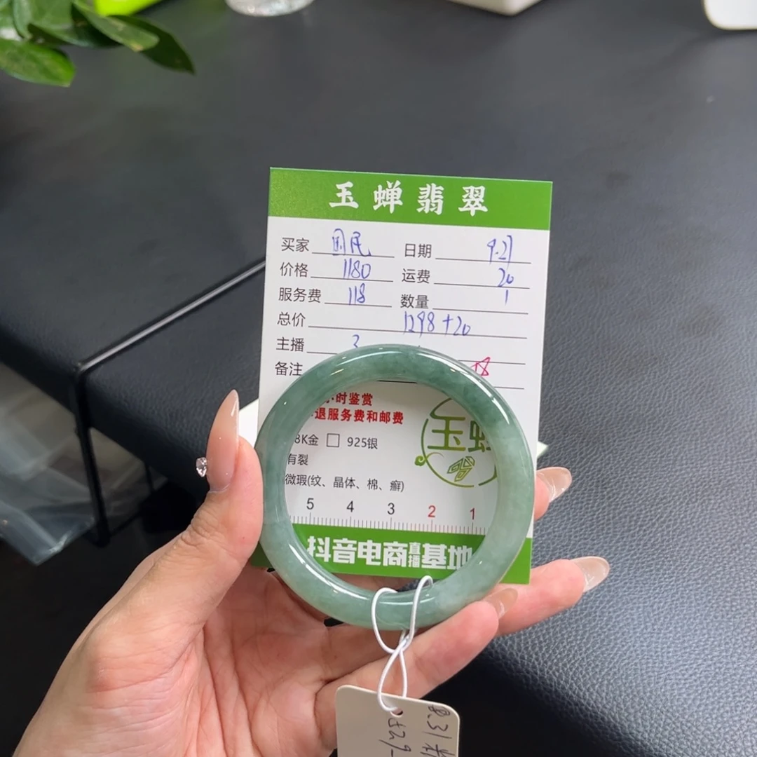 国***宝翡翠未镶嵌手镯（圆镯）手镯
