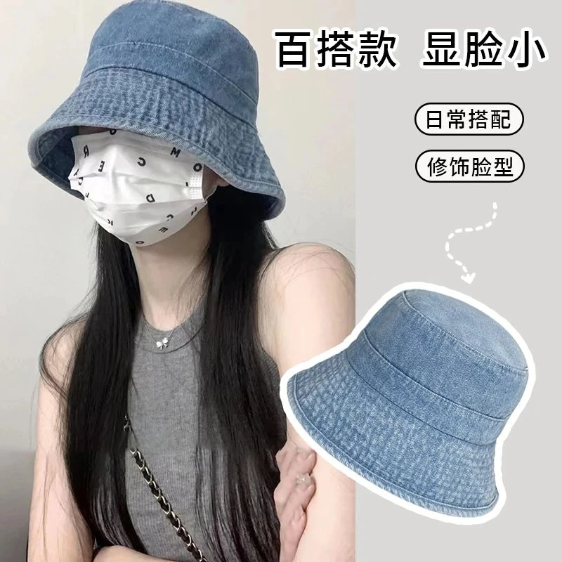 日系复古基础百搭牛仔渔夫帽子女蓝色休闲韩版显脸小网红情侣潮