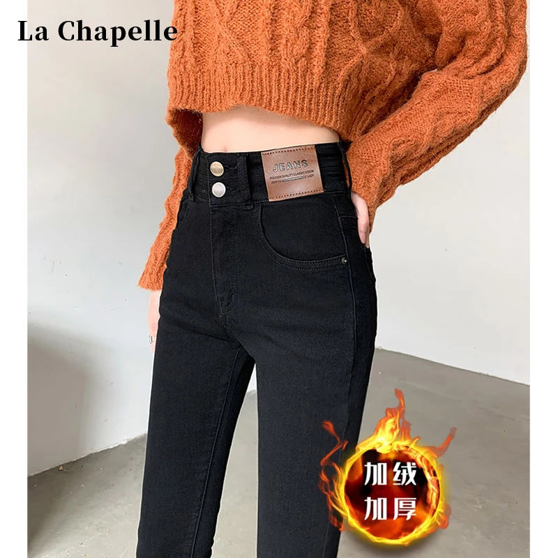 拉夏贝尔黑色加绒紧身牛仔裤女秋冬新款高腰弹力小脚裤九分铅笔裤