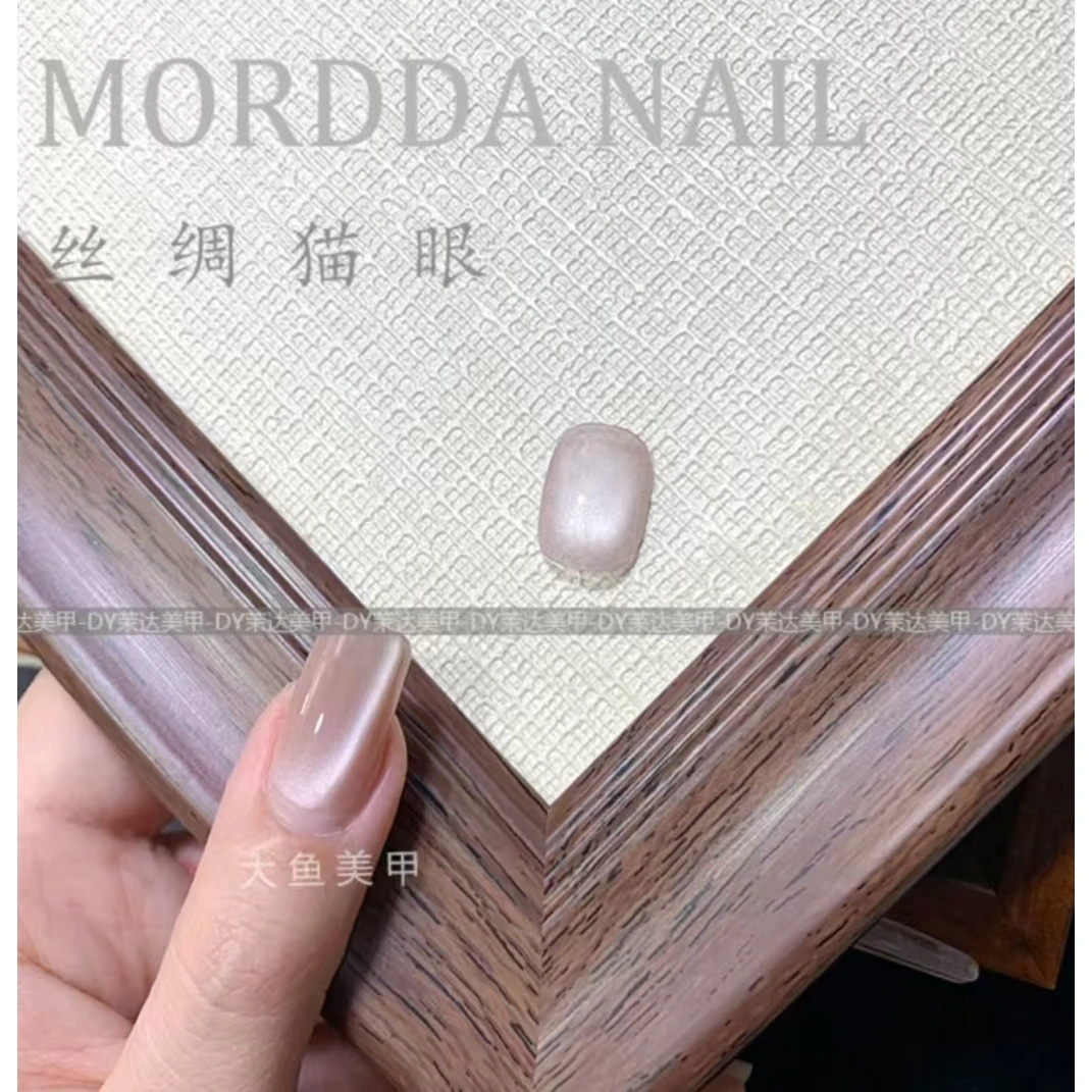 丝绸绸缎瓷白猫眼玻璃珠白月光陶瓷晶石显白甲油胶罐装5g