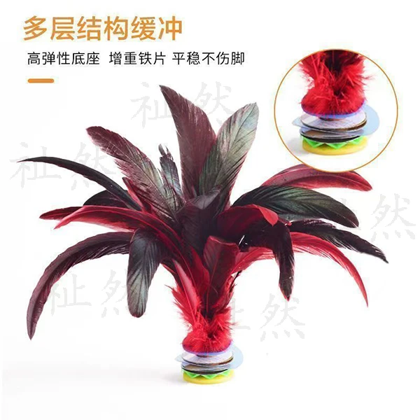 儿童专用小学生比赛专用羽毛耐踢毛毽球老式键大人运动腱鸡毛毽子