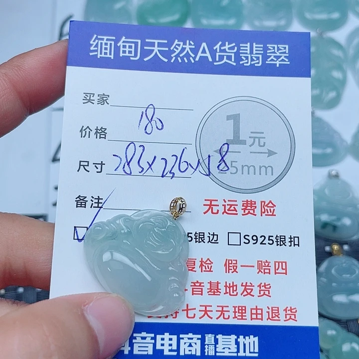 吊坠(不含链)18K金镶嵌翡翠缅甸a货翡翠