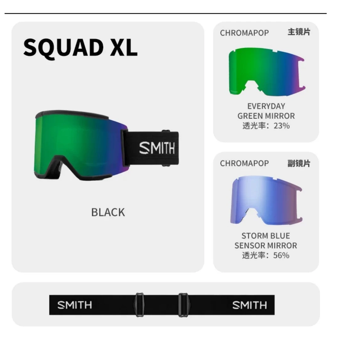 冷山雪具 奥莱季 滑雪镜smith giro户外护目镜防雾男女合集2425
