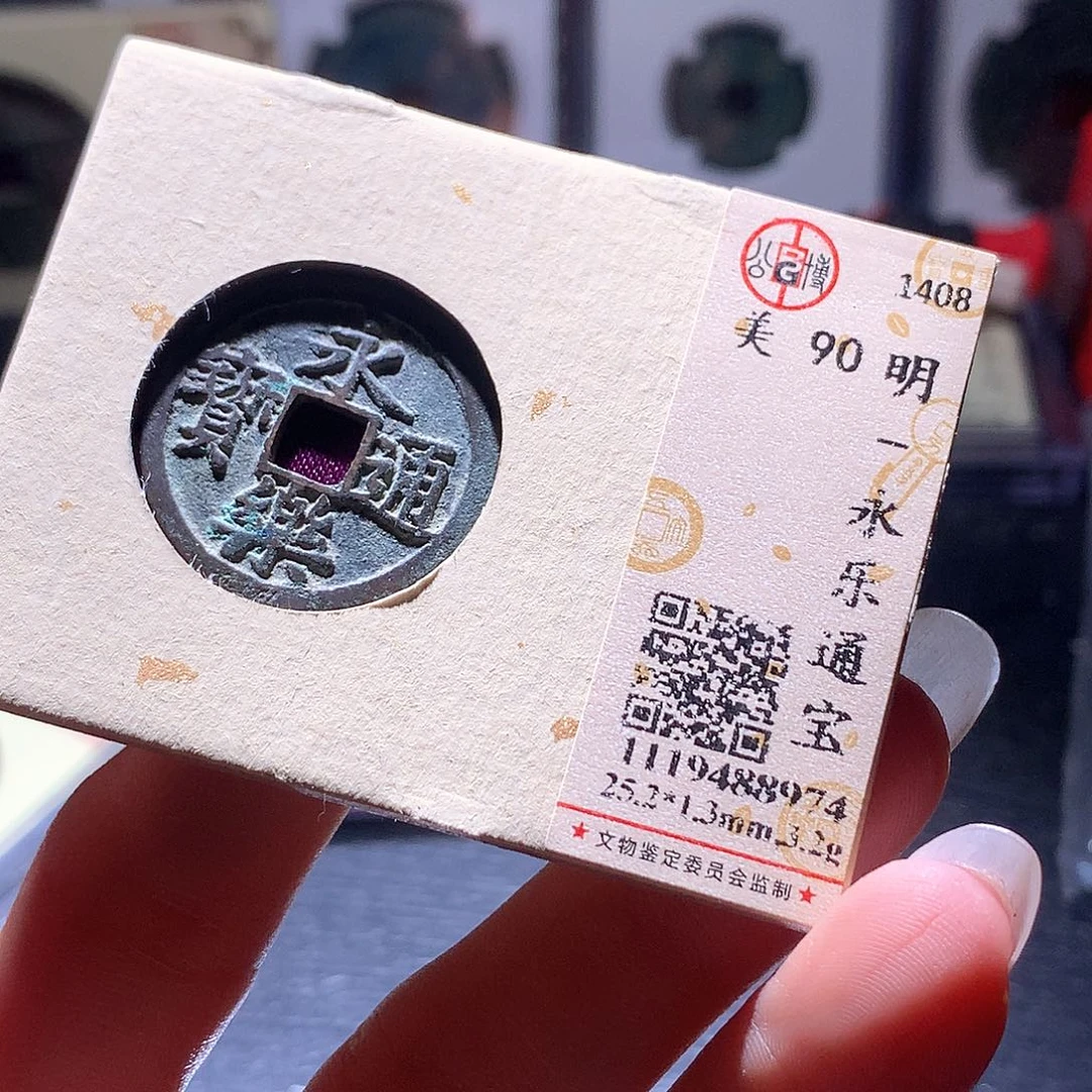 铜118 发财发财发财发财