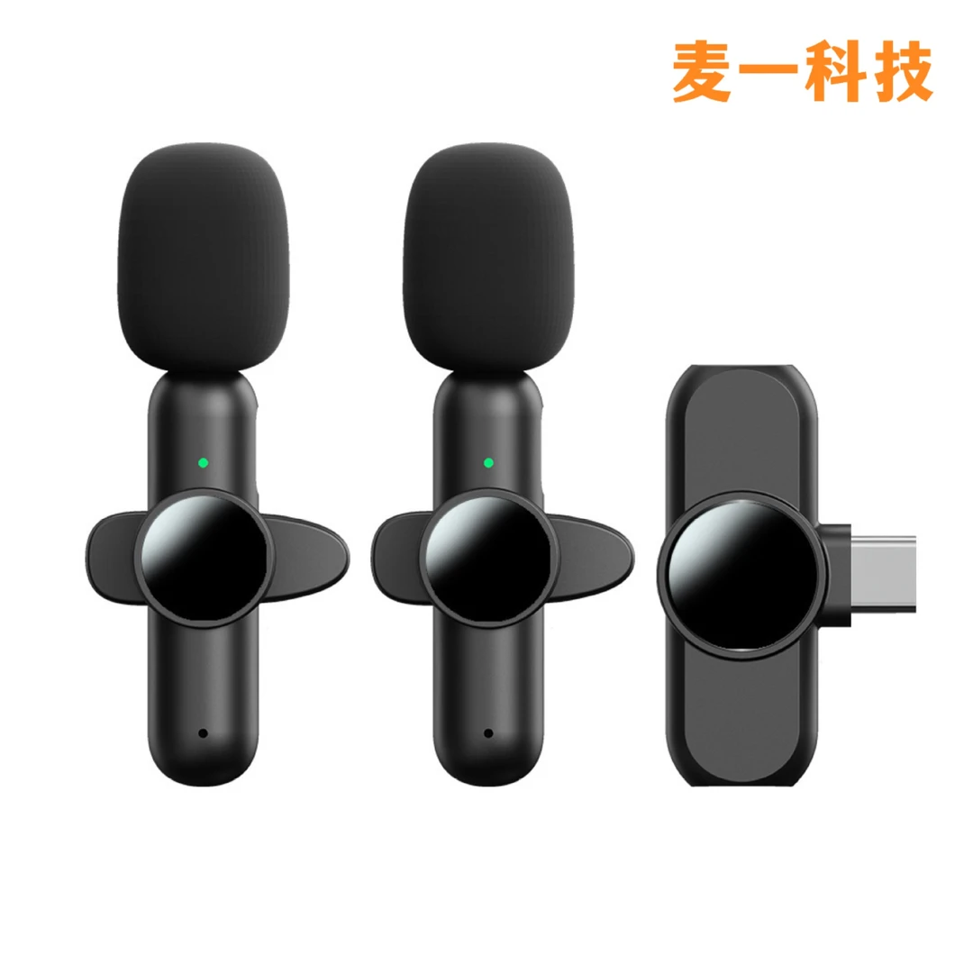 多功能无线领夹麦克风手机直播户外音响专用迷你领夹式智能小话筒