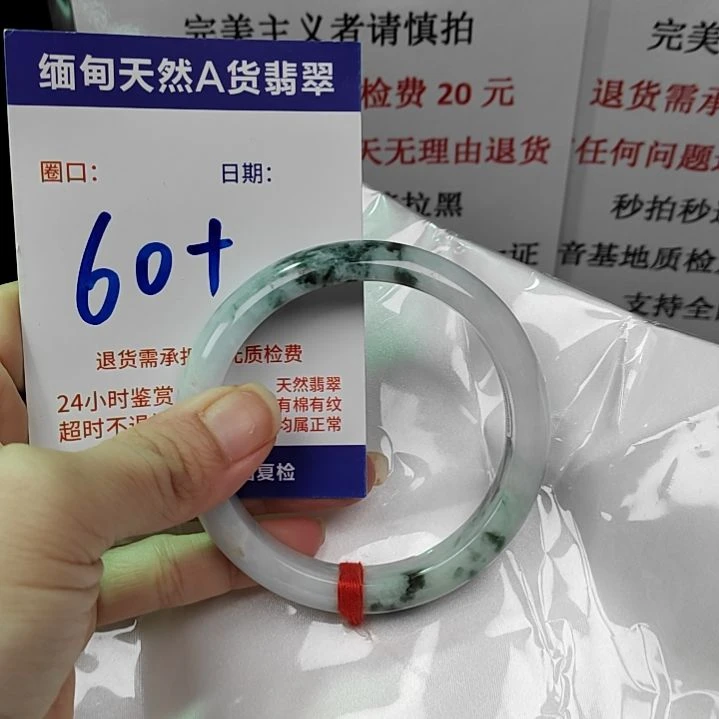 翡翠未镶嵌手镯未镶嵌天然翡翠手镯
