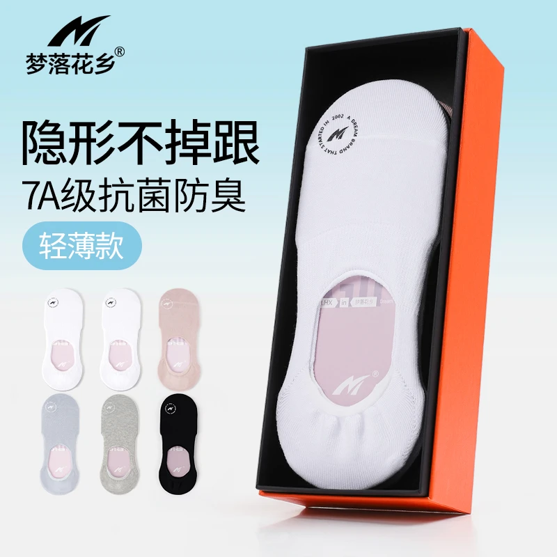 梦落花乡Y07袜子女船袜夏天轻薄隐形袜不掉跟浅口女袜防臭棉短袜