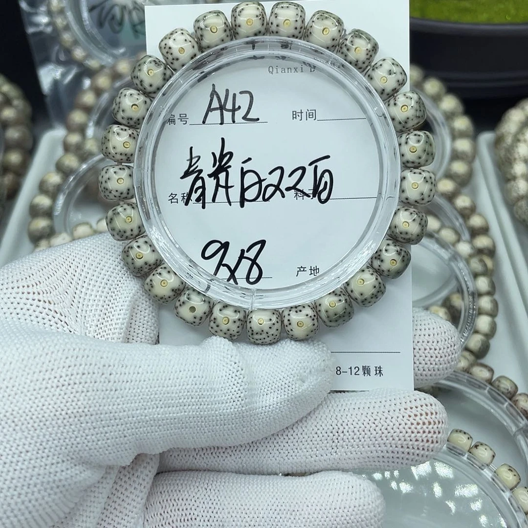 吊坠星月菩提A42双白
