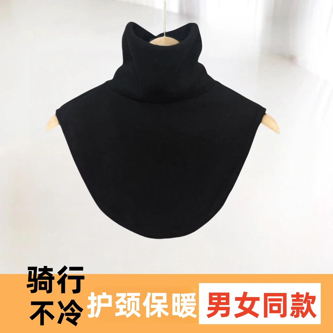 双面德绒护颈围脖假领子新款高领脖套百搭女装饰衣领防寒保暖秋冬