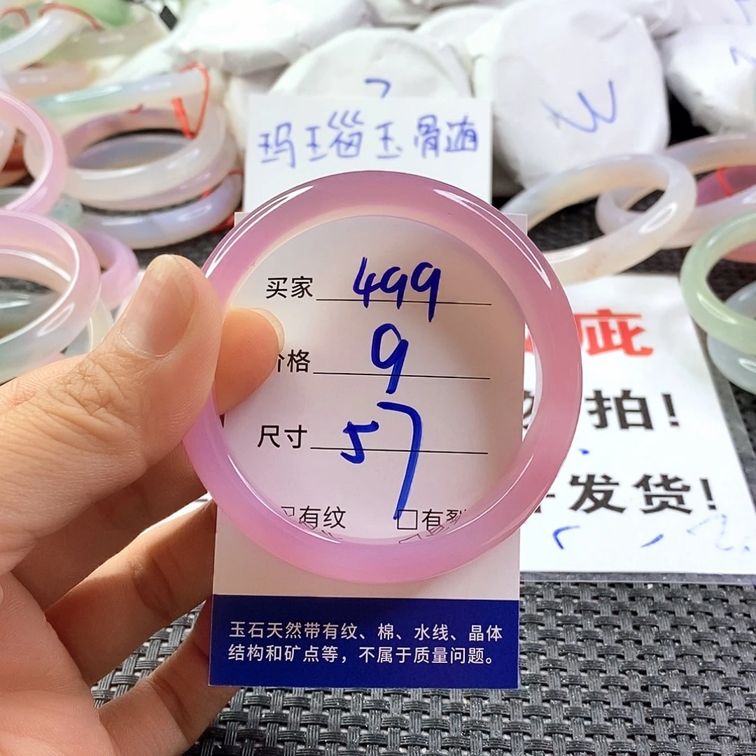 手镯玛瑙/玉髓未镶嵌499