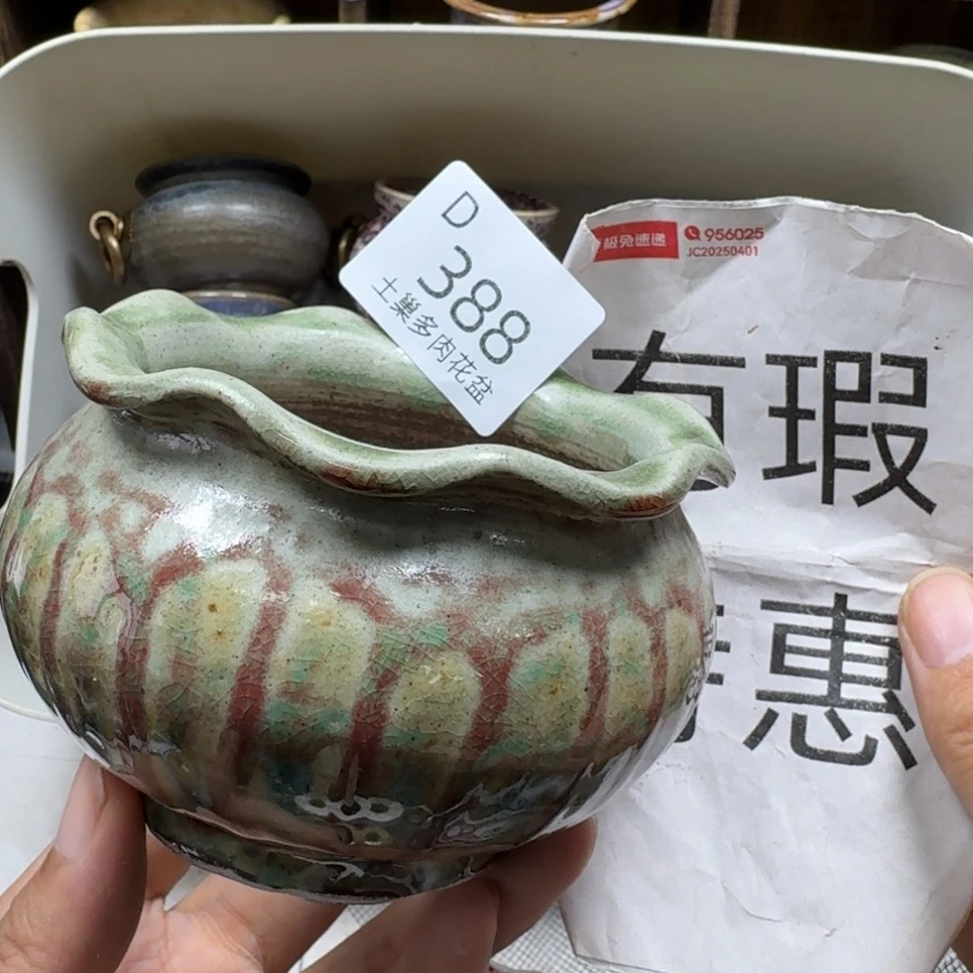 陶瓷艺术设计学与制作