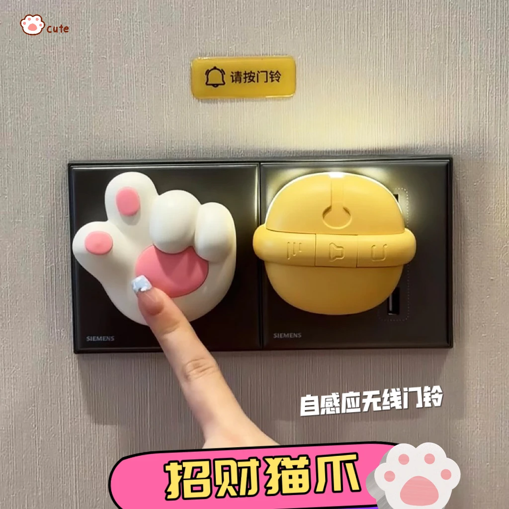 猫爪门铃创意无线大音量呼叫器可爱家用远距离感应入户提醒门铃