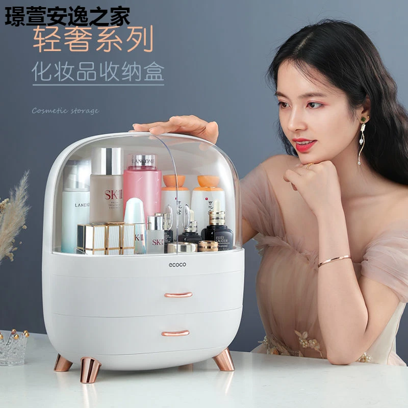 轻奢网红化妆品收纳盒简约现代防尘储物塑料大容量整理梳妆台口