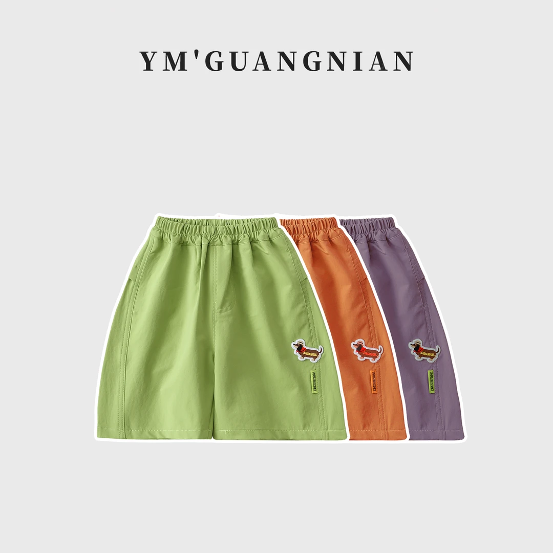 【幼棉光年】夏款男童韩版潮流时尚休闲裤6222061-6222062-6222063