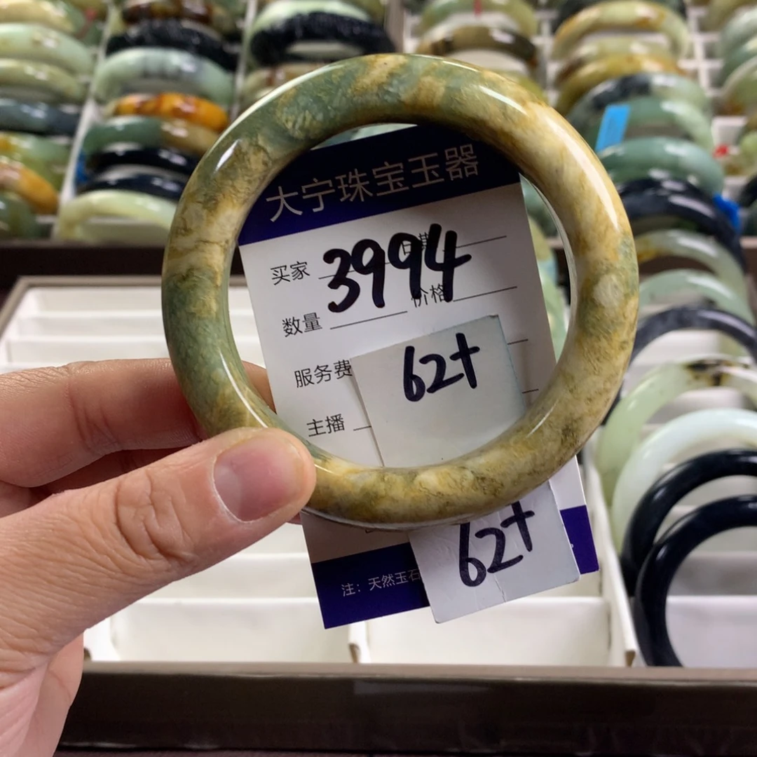 蛇纹石玉未镶嵌手镯3994