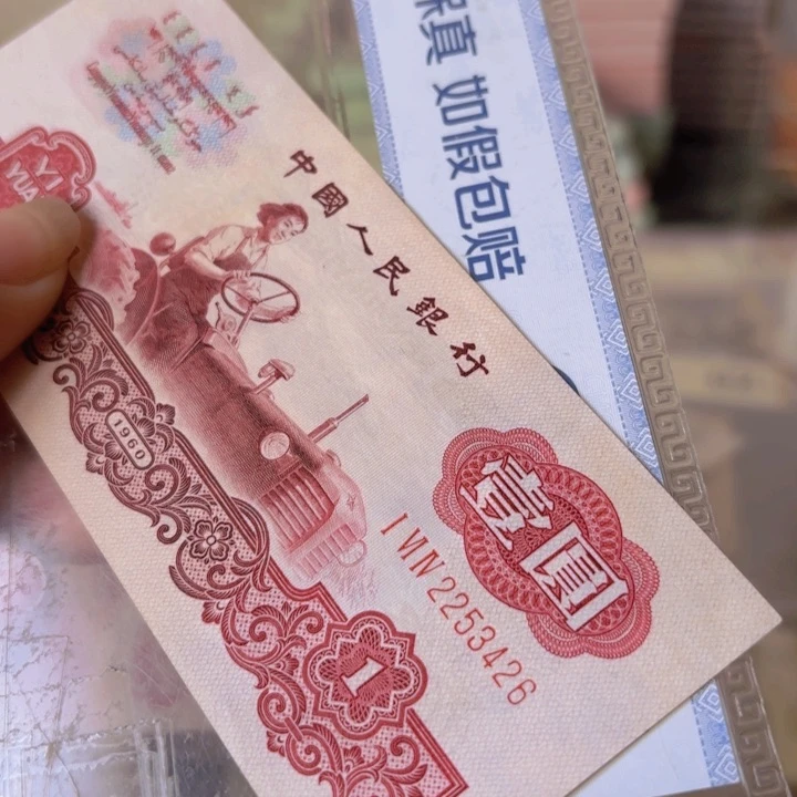 古币拖拉机1张————————-