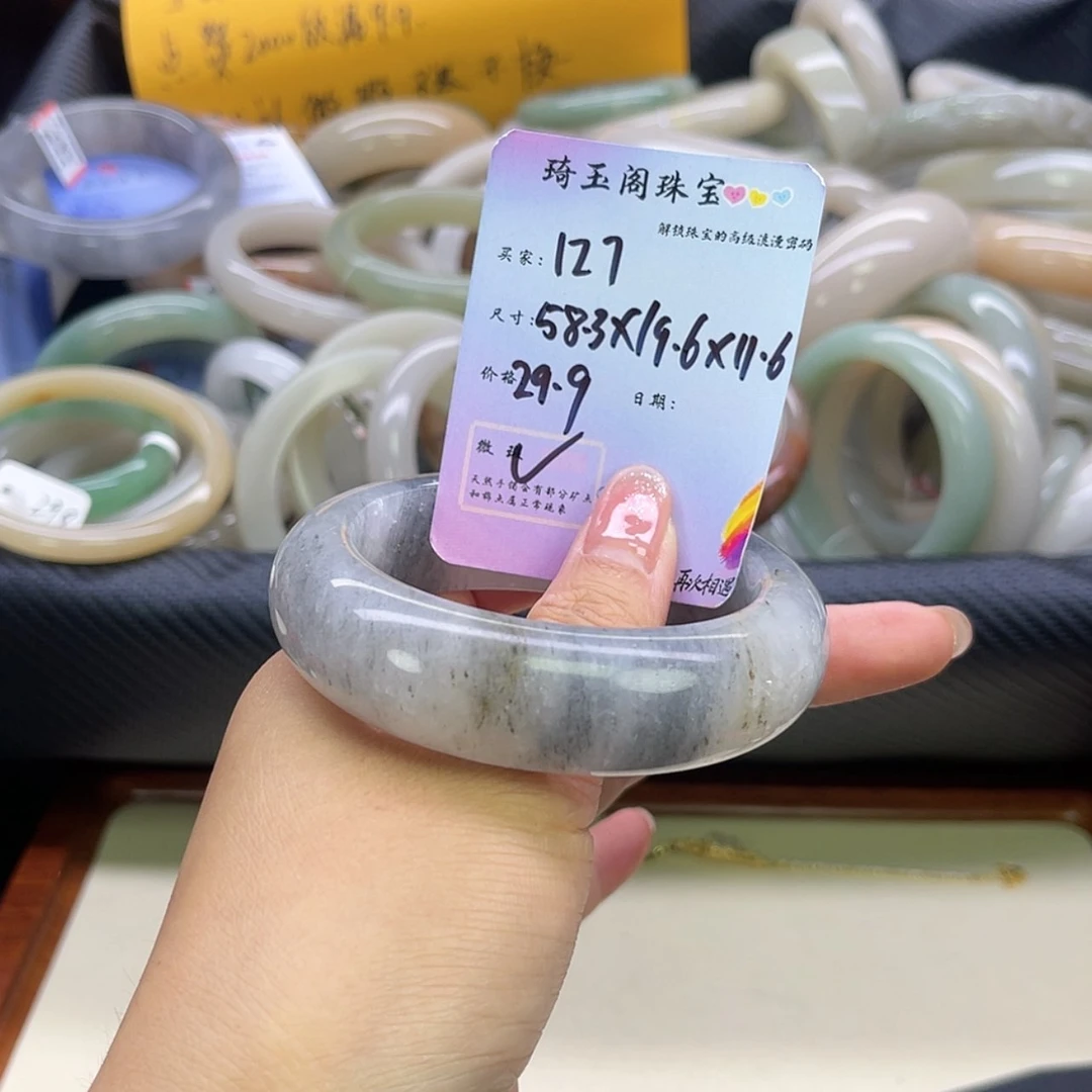 【闪购商品】石英质玉手镯未镶嵌