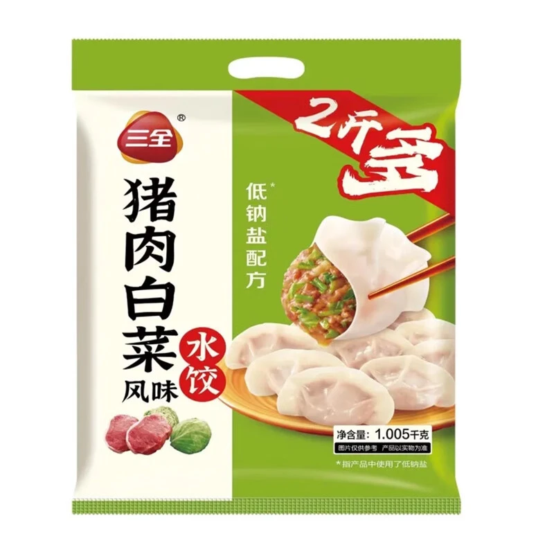 三全水饺1005g/袋(芹菜猪肉/香菇猪肉/白菜猪肉/三鲜  下单请备注)