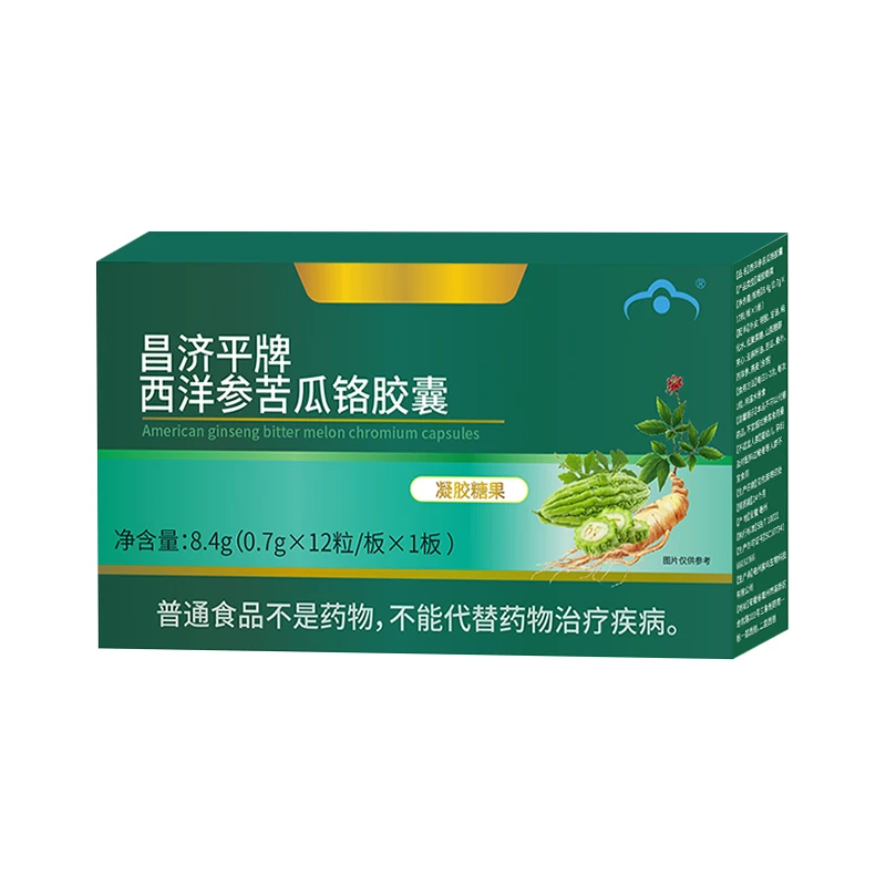 【官方正品】西洋参苦瓜铬胶囊呵护中老年人身体健康