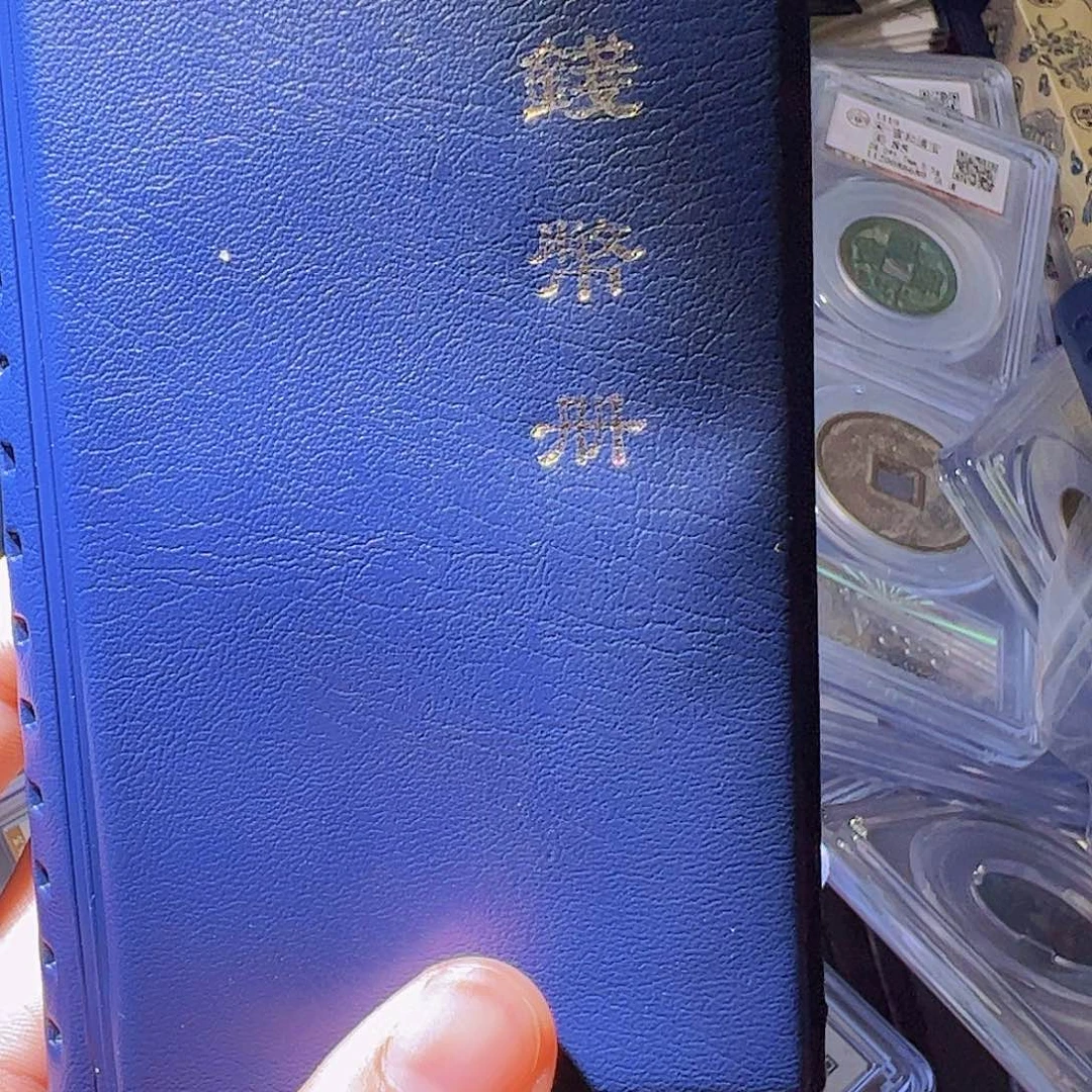 铜泉**千水归听泉晋/wz一册/1