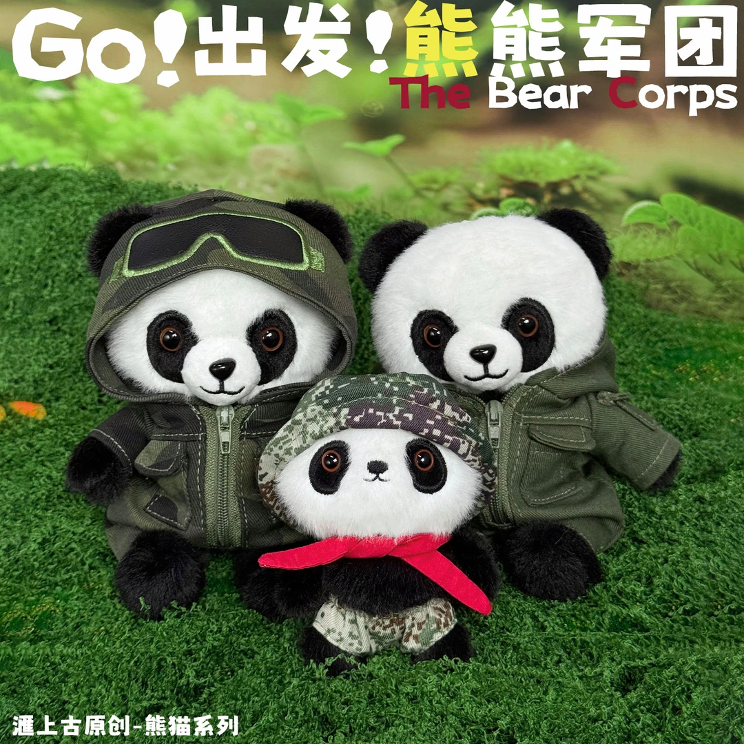熊猫军团挂件包包挂件露营亲子情侣装熊猫公仔毛绒玩具