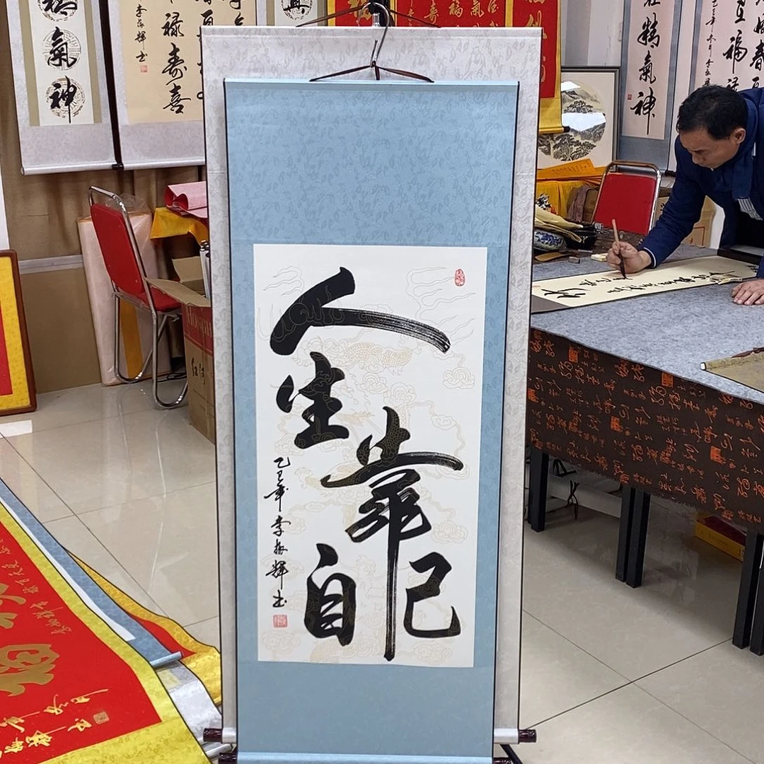 书法书法作品参加