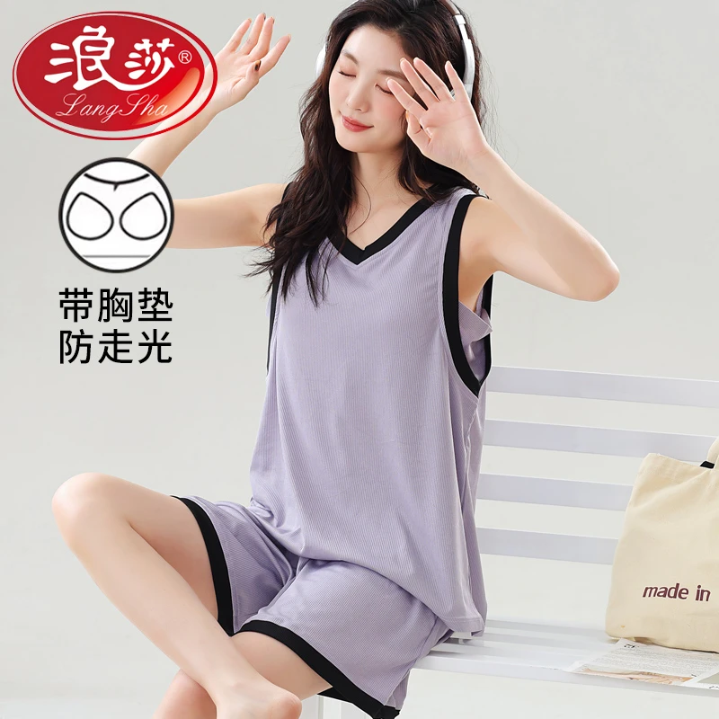 浪莎2025新款睡衣女款夏季带胸垫背心短裤休闲家居服时尚外穿套装