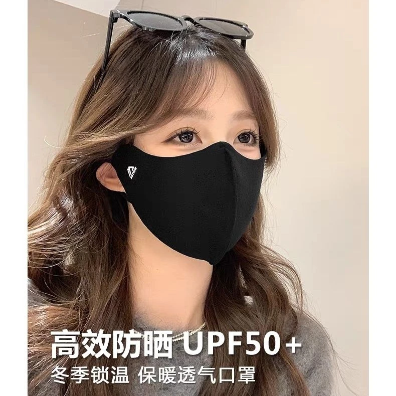 厚启幻题秋冬保暖口罩新美拉德防晒透气防寒面罩护眼立体户外骑行