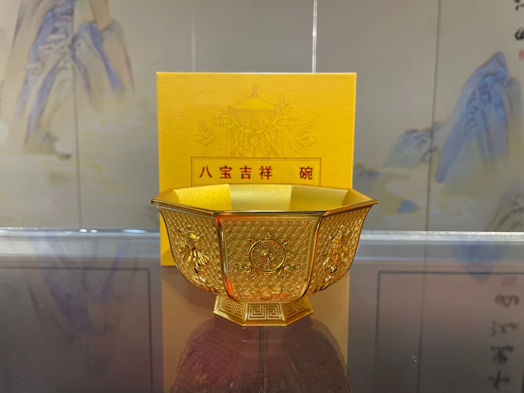 《八宝吉祥》金碗摆件