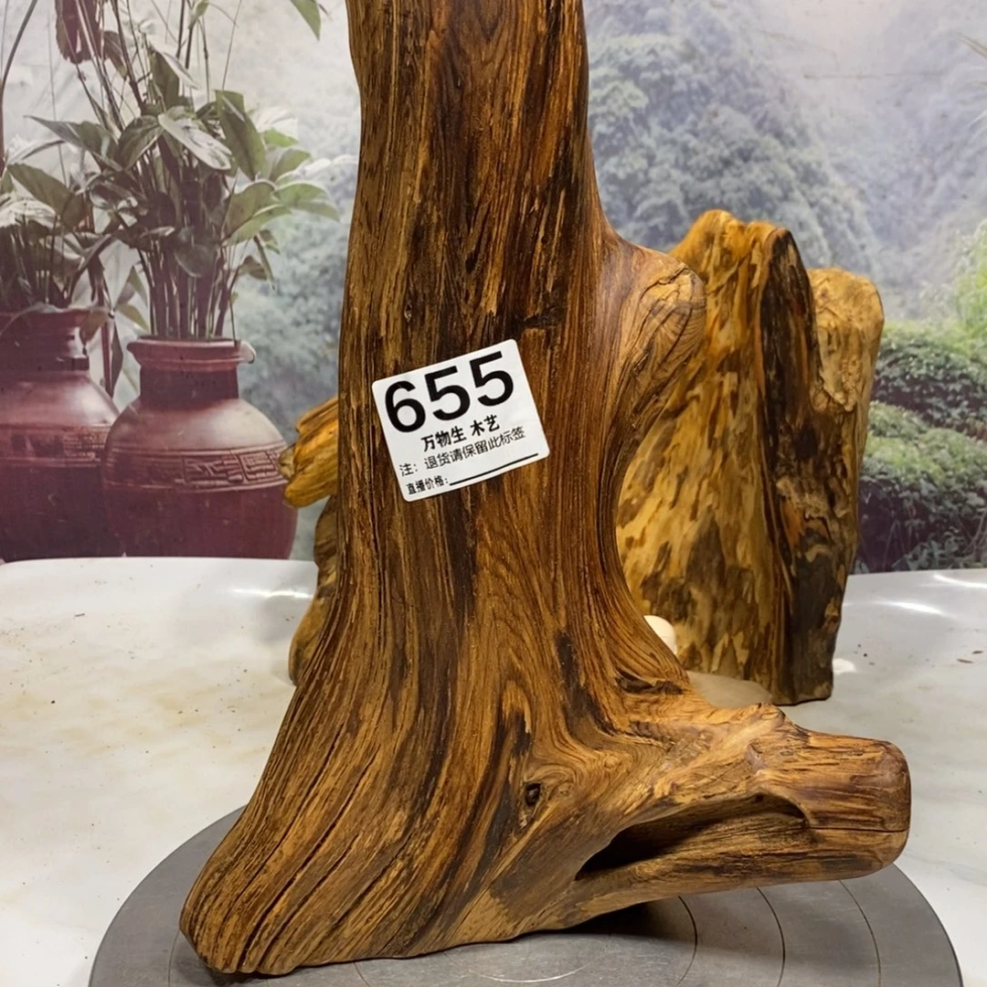 梦***场木清凉薄荷药香摆件摆件家居客厅装饰品