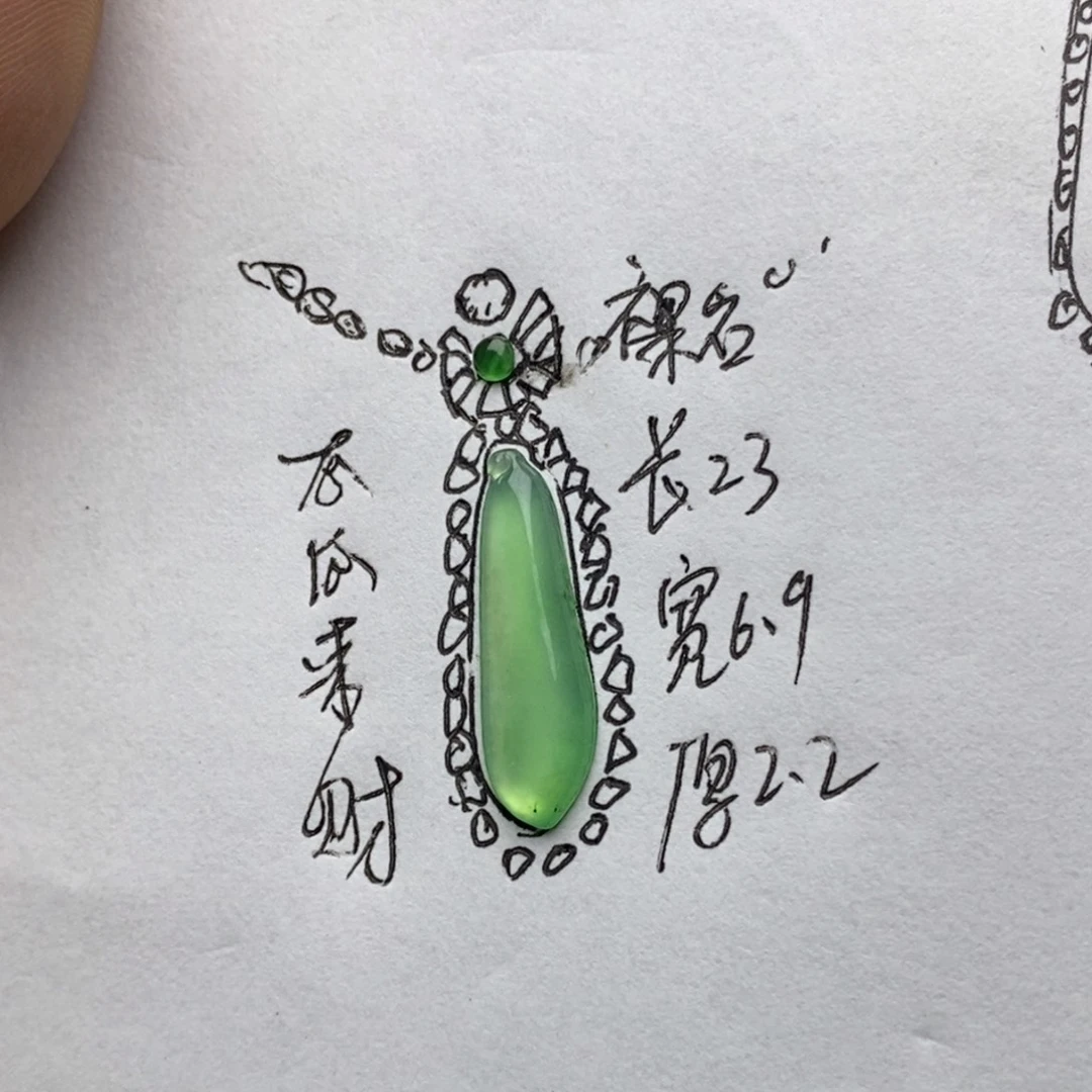 翡翠未镶嵌颈饰瓜瓜