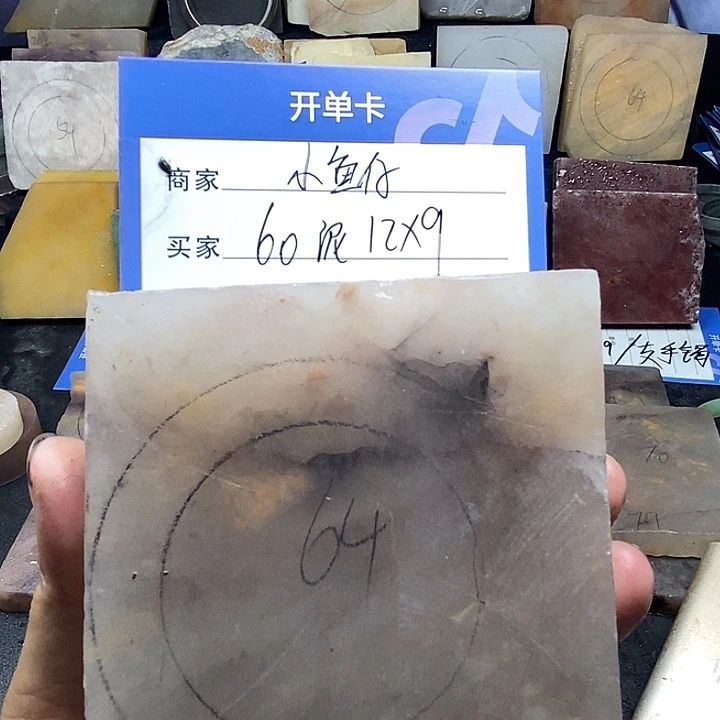 石英质玉手镯未镶嵌小*仔定制手镯