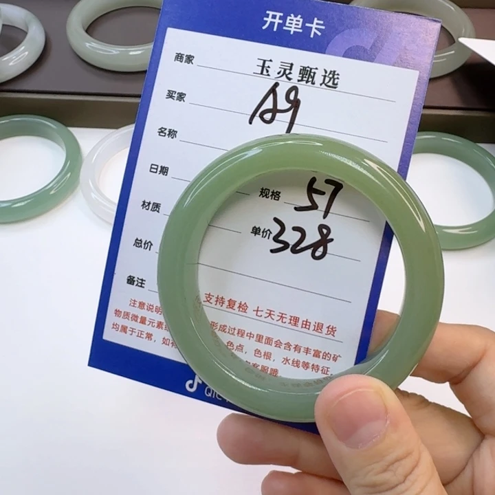 荧***光石英岩玉未镶嵌手镯