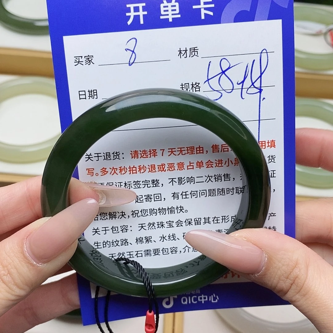 和田玉手镯未镶嵌QD